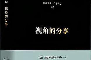 芬奇：唐斯是现在最好的射手之一 我希望他能出手更多的三分